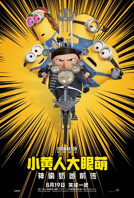九锁影院